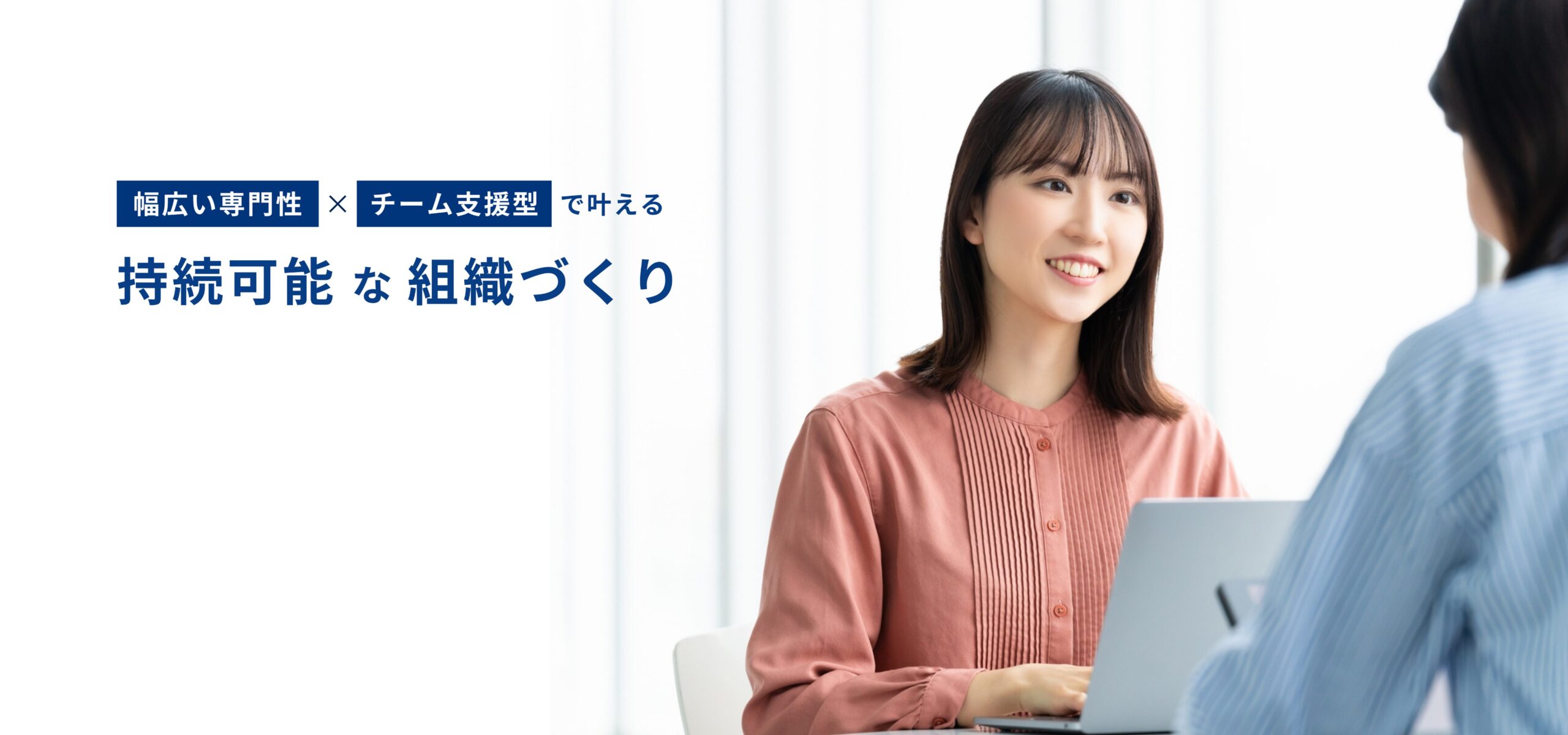 トップ画像