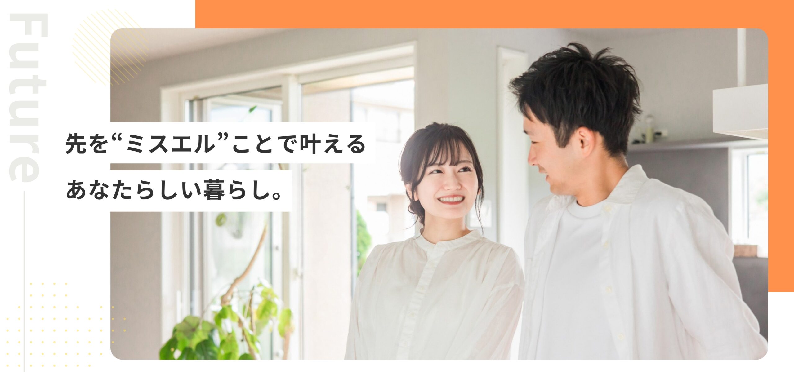 トップ画像